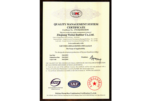 九游(中国)取得ISO9001质量管理体系认证证书
